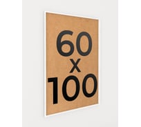 Фоторамка ООО Первое ателье Белая алюминиевая рамка 60x100 см Niel-2wg-60х100
