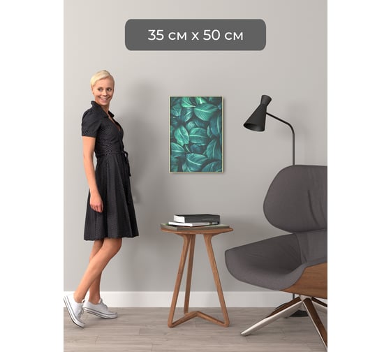 Фоторамка ООО Первое ателье Золотая алюминиевая рамка 35x50 см Niel-2gm-35х50