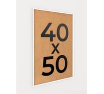 Фоторамка ООО Первое ателье Белая алюминиевая рамка 40x50 см Niel-2wg-40х50