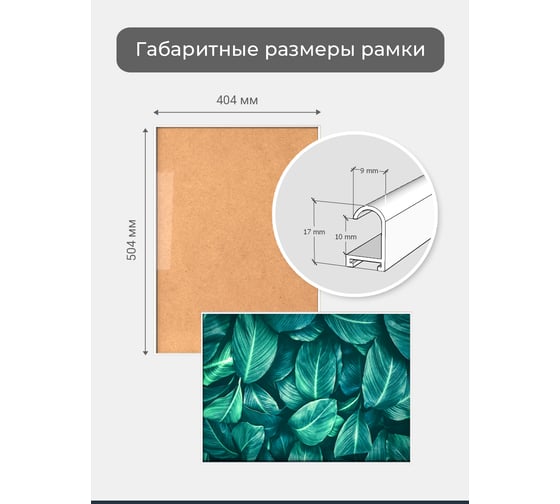 Фоторамка ООО Первое ателье Белая алюминиевая рамка 40x50 см Niel-2wg-40х50