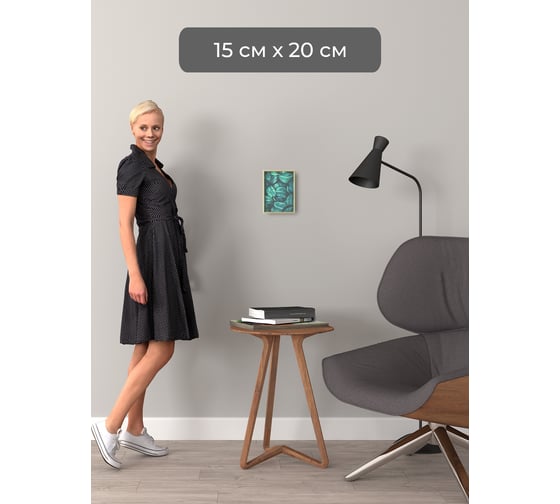 Фоторамка ООО Первое ателье Золотая алюминиевая рамка 15x20 см Niels-2gm-15х20