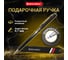 Шариковая ручка бизнес-класса BRAUBERG Delicate Black черный корпус, узел 1 мм, линия письма 0.7 мм 141399 1