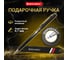 Шариковая ручка бизнес-класса BRAUBERG Delicate Black черный корпус, узел 1 мм, линия письма 0.7 мм 141399 2