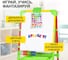 Растущий мольберт для мела/магнитно-маркерный BRAUBERG NIKA KIDS СВЕТОФОР 53x46 см 238051 6