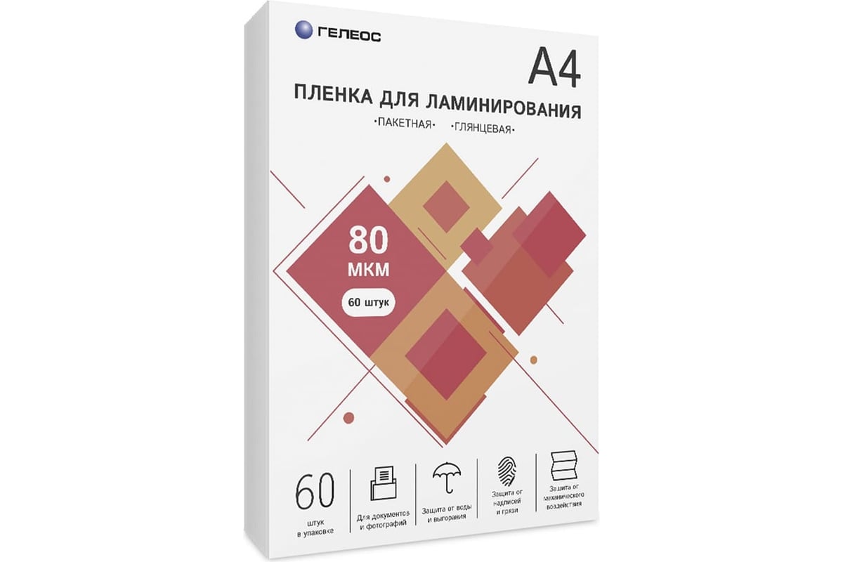 Пленка для ламинирования ГЕЛЕОС А4, 80 мкм, 60 шт. LPA4-80-60 ...