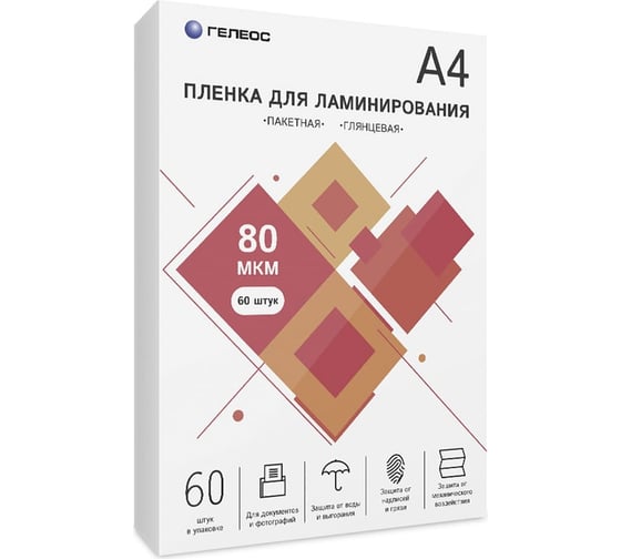 Пленка для ламинирования ГЕЛЕОС А4, 80 мкм, 60 шт. LPA4-80-60