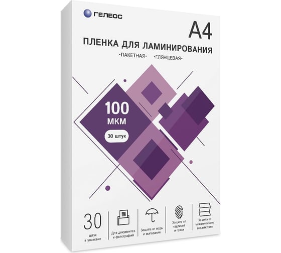 Пленка для ламинирования ГЕЛЕОС А4, 100 мкм, 30 шт. LPA4-100-30 1