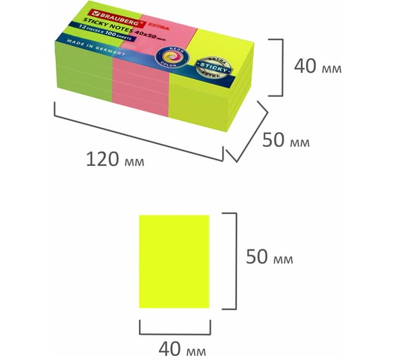Самоклеящиеся блоки BRAUBERG EXTRA STICKY неоновые, 40x50 мм, набор 12 шт по 100 листов, 3 цвета 112415