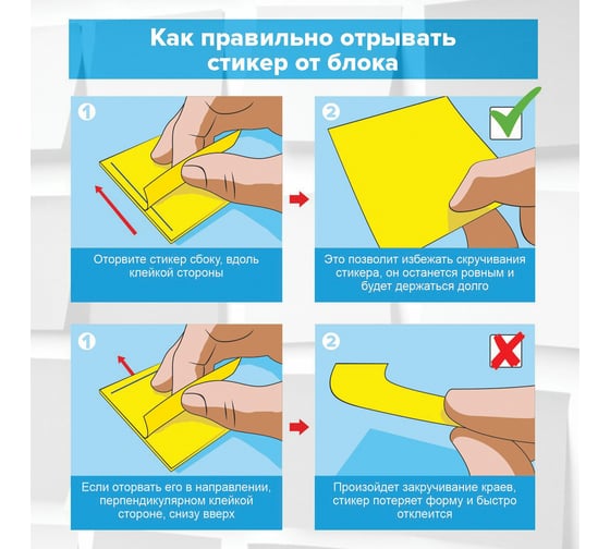 Самоклеящиеся блоки BRAUBERG EXTRA STICKY неоновые, 40x50 мм, набор 12 шт по 100 листов, 3 цвета 112415