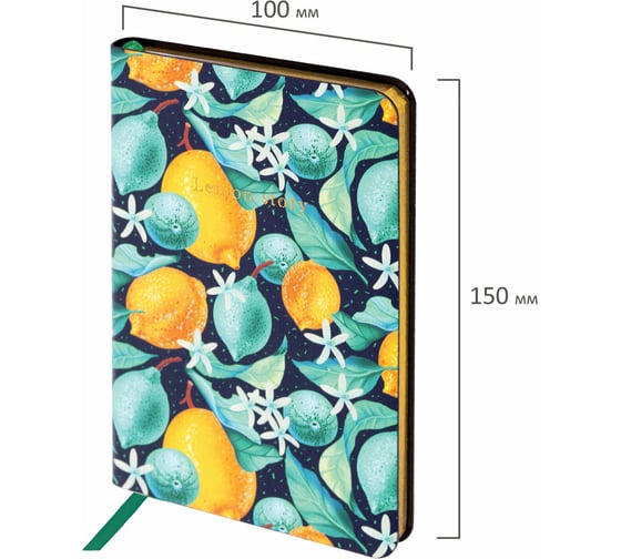 Блокнот BRAUBERG VISTA Lemon Story малый формат 100x150 мм А6, под кожу гибкий, срез фольга 80 листов 112096