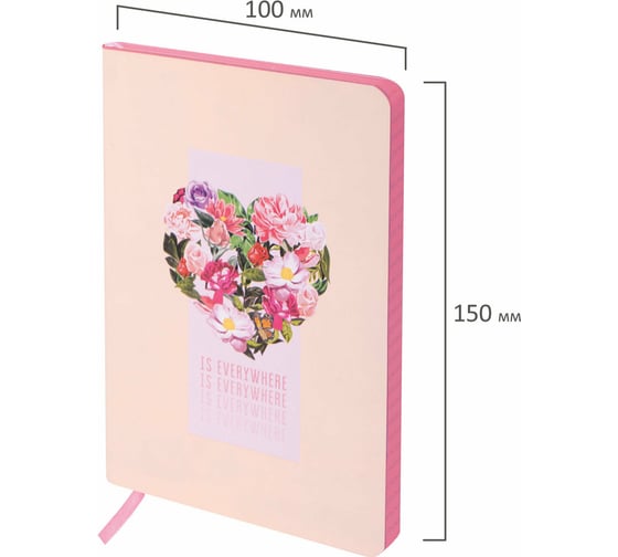 Блокнот BRAUBERG VISTA Love is everywhere малый формат 100x150 мм А6, под кожу гибкий 80 листов 112094