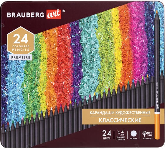 Художественные цветные карандаши BRAUBERG ART PREMIERE 24 цвета, мягкий грифель 4 мм, металлический кейс 181541