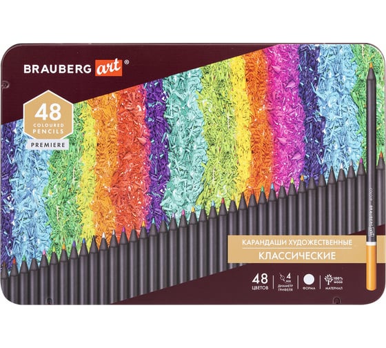 Художественные цветные карандаши BRAUBERG ART PREMIERE набор 48 цветов, 4 мм, металлический кейс 181694