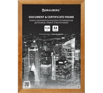Рамка BRAUBERG Elegant 21x30 см, дерево, багет 14 мм, мокко, акриловый экран 391298