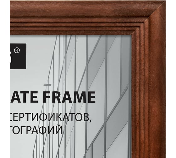 Рамка BRAUBERG Business 21x30 см, дерево, багет 20 мм, махагон, акриловый экран 391293
