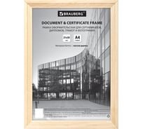 Рамка BRAUBERG Business 21x30 см, дерево, багет 20 мм, цвет натуральный, акриловый экран 391292