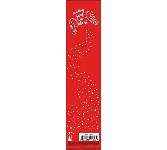 Закладка для книг Bruno Visconti 2-732