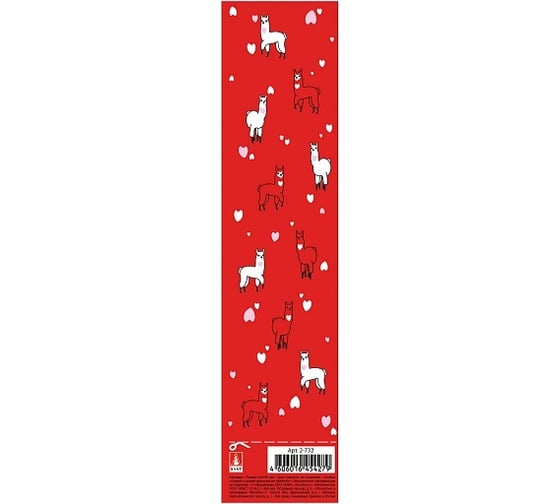 Закладка для книг Bruno Visconti 2-732