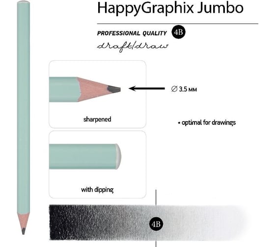 Чернографитный карандаш Bruno Visconti GraphixZefir Jumbo Зефирный мятный 4В, 3.5 мм, 30 шт в упаковке 1475739