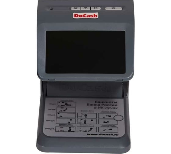 Универсальный детектор банкнот DoCash mini IR/UV/AS, 4 детекции 10658