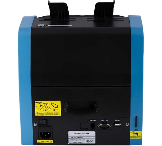 Двухкарманный счетчик банкнот DoCash с функцией сортировки DC-45V 10107