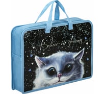 Папка ЮНЛАНДИЯ White cat на молнии с ручками А4, 1 отделение, пластик, ширина 75 мм 270954