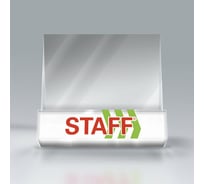 Рекламная подставка для калькуляторов Staff 150 мм 504882