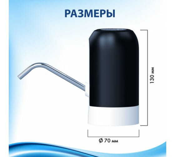 Электрическая помпа для воды SONNEN EWD161WB 1.6 л/мин, аккумулятор, черная 455469 10