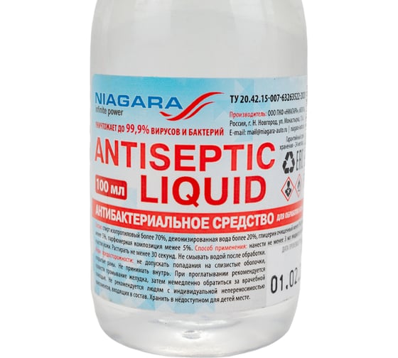 Антисептик для рук NIAGARA Antiseptic Liquid с антибактериальным эффектом, 0.1 л, ПЭТ с дозатором 001031000040