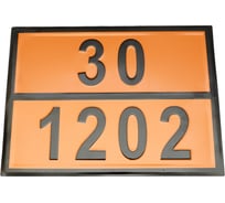 Рельефная табличка Partex 300x400 мм 30-1202 НФ-00000014-1