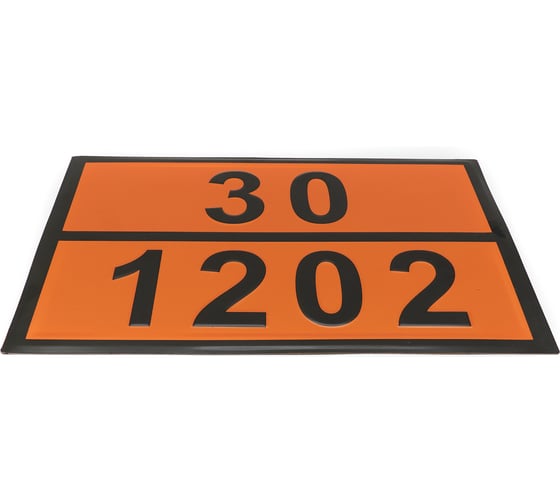 Рельефная табличка Partex 300x400 мм 30-1202 НФ-00000014-1