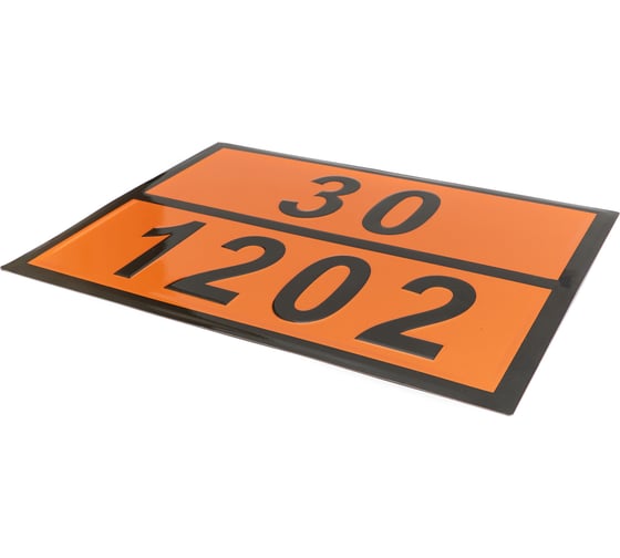 Рельефная табличка Partex 300x400 мм 30-1202 НФ-00000014-1