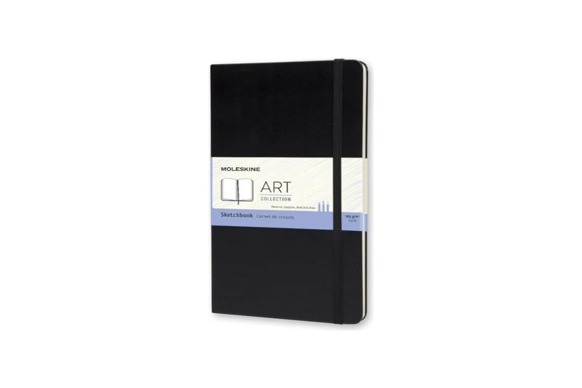Набор Moleskine Art Collection Sketching 1075063BUNDARTCOLA выгодная