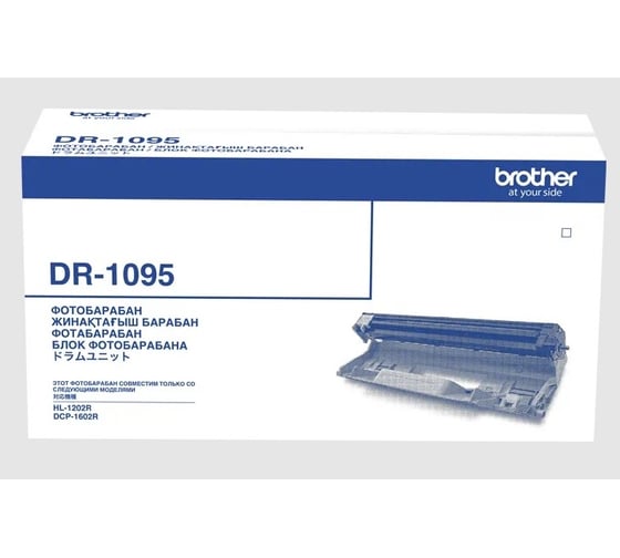 Фотобарабан для принтера Brother HL-1202R, DCP-1602R DR1095 1