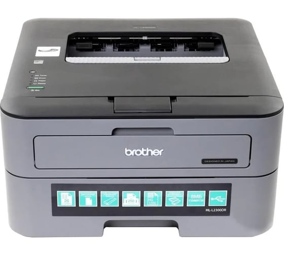 Лазерный принтер Brother HLL2300DR1