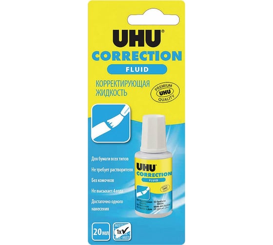 Корректирующая жидкость UHU 20 мл в блистере 40518/В