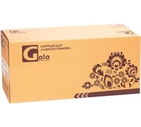 Фотобарабан для принтеров GalaPrint SP4500 20000 копий GP_407324