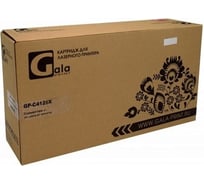 Картридж для принтеров GalaPrint 29X HP, 10000 копий GP_C4129X