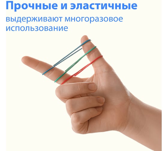 Универсальные банковские резинки ОФИСМАГ диаметром 60 мм, 1000 г, цветные, натуральный каучук 440090