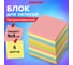 Блок для записей ОФИСМАГ непроклеенный, 9 x 9 x 9 см, плотность 80 г/м², цветной 124444 2