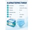 Одноразовая медицинская маска ГЕКСА комплект 100 шт, короб, 3-х слойный фильтр Смс, голубая 630850 5