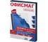 Пластиковые обложки для переплета ОФИСМАГ А4, комплект 100 шт, 150 мкм, прозрачно-синие 531447 1