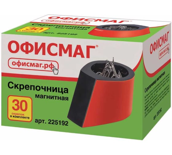 Магнитная скрепочница ОФИСМАГ с 30 скрепками, стильный корпус, красно-черная 225192