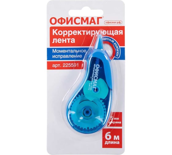 Корректирующая лента ОФИСМАГ N1 5 мм х 6 м, синий корпус, в блистере 225591