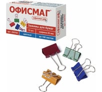 Зажимы для бумаг ОФИСМАГ комплект 12 шт, 25 мм, на 100 листов, цветные, картонная коробка 226764