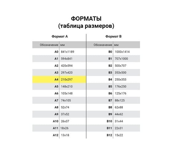 Папка-планшет ОФИСМАГ А4, 340x240 мм, с прижимом и крышкой, картон/пвх, бордовая 225984