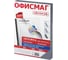 Пластиковые обложки для переплета ОФИСМАГ А4, комплект 100 шт, 200 мкм, прозрачные 531448 1