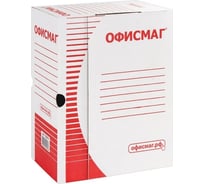 Архивный короб ОФИСМАГ с клапаном, А4, 260x325 мм, 150 мм, до 1400 листов, плотный, микрогофрокартон, белый 123018