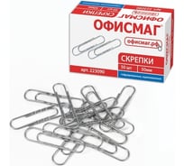 Большие скрепки ОФИСМАГ 50 мм, оцинкованные, гофрированные, 50 шт, в картонной коробке 223090
