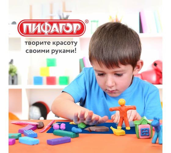 Доска для лепки ПИФАГОР с 2 стеками А4, 280x200 мм, синяя 270558